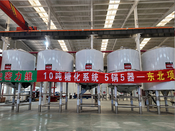 康巴什精酿啤酒设备厂—5吨五锅五器糖化系统—四川项目