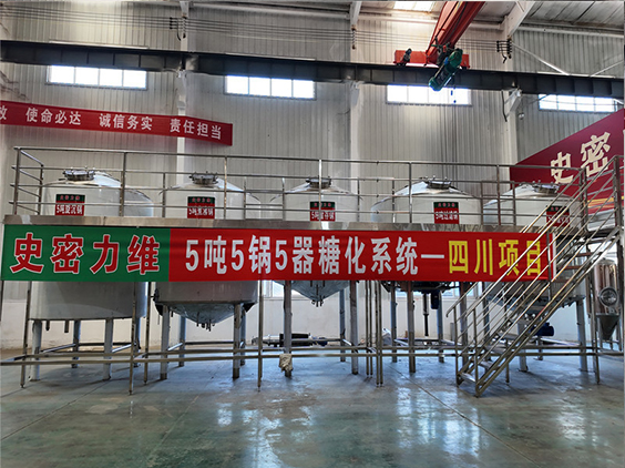 康巴什精酿啤酒设备厂—10吨五锅五器糖化系统—东北项目