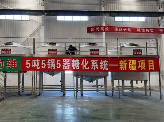 康巴什精酿啤酒设备厂—5吨精酿啤酒设备—新疆项目